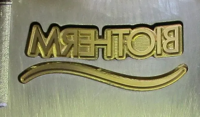 Fer et laiton
